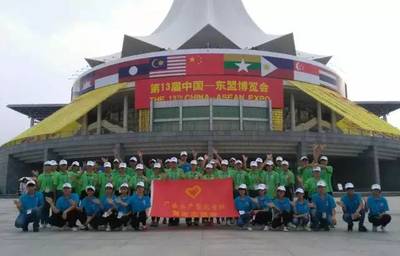 青春志愿，服務(wù)閃耀——記2015-2016年度大型活動青年志愿服務(wù)組織風(fēng)采