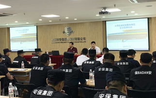 精業(yè)務(wù) 強(qiáng)服務(wù) 公司成功舉辦大型活動組織服務(wù)與安保專題培訓(xùn)